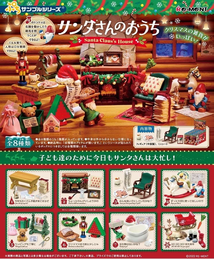 Re-Ment Petit Sample Series Santa's House Box 8 Pieces PVC Miniature Japan Model
