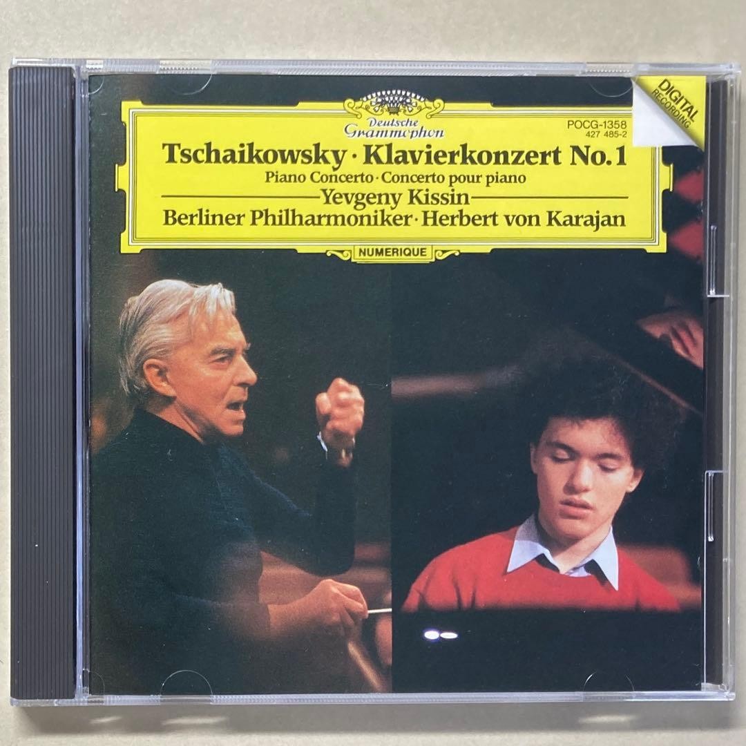 Cd Tchaikovsky Piano Concerto No. 1 Et Al./Kissinp Karajan Bpo Used Condition X