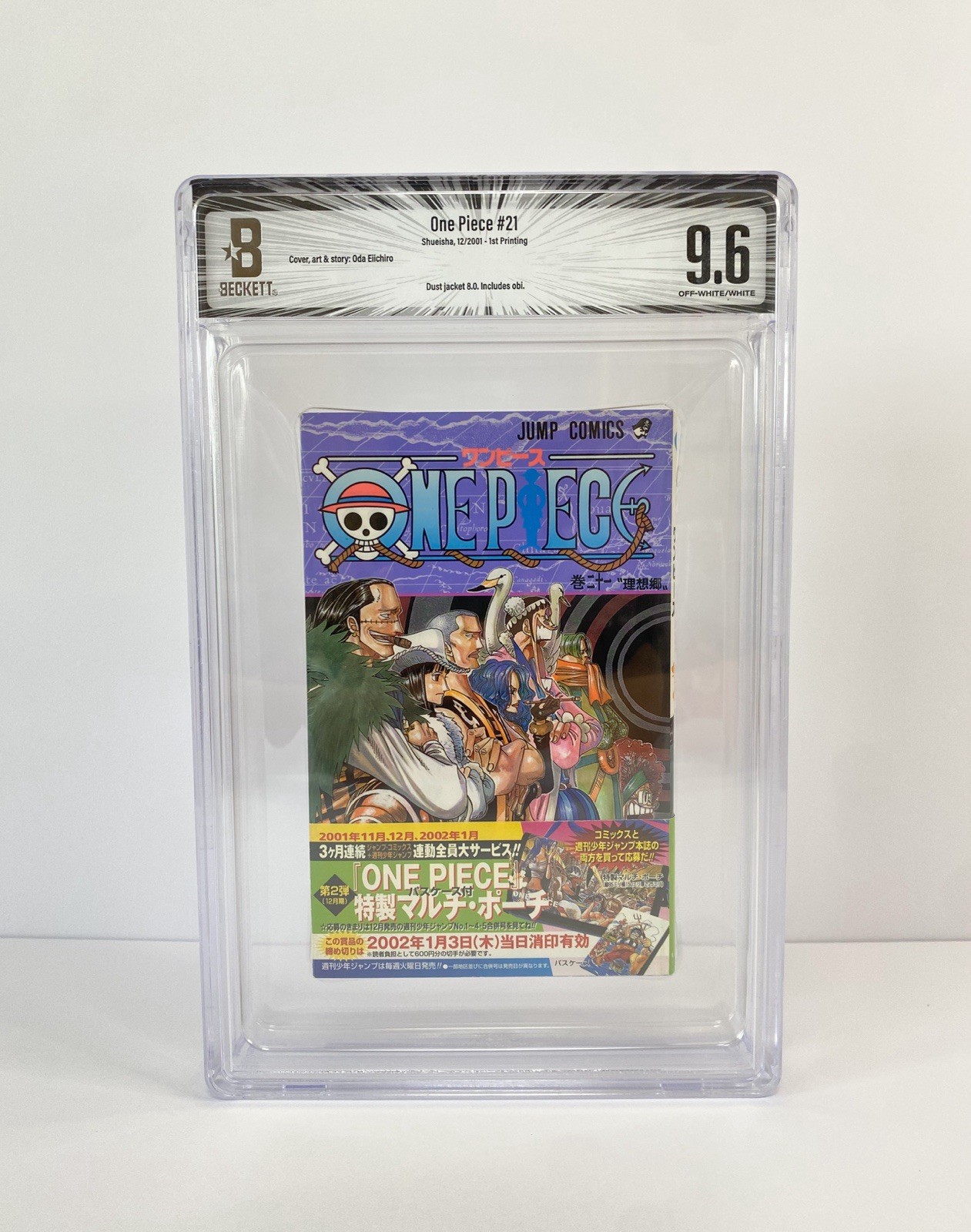BGS 9.6 One Piece #21 Vol 21 2001 1° Edizione Stampa Graded Manga Giapponese