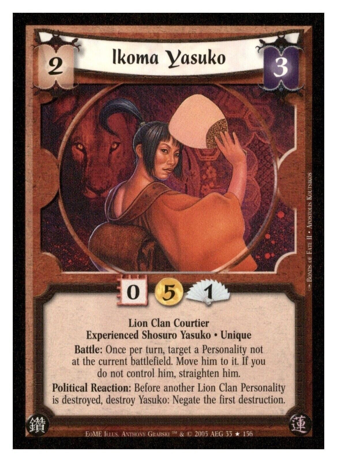 2005 Ikoma Yasuko 33/156 LO5R Legend of the Five Rings Trading Card Game
