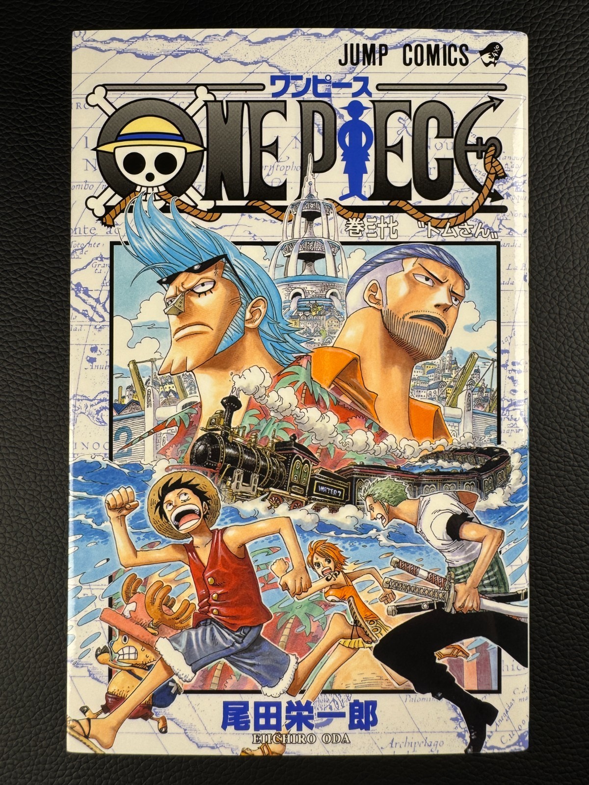 ONE PIECE Vol. 37 Tom prima stampa Water Seven Arc manga giapponese