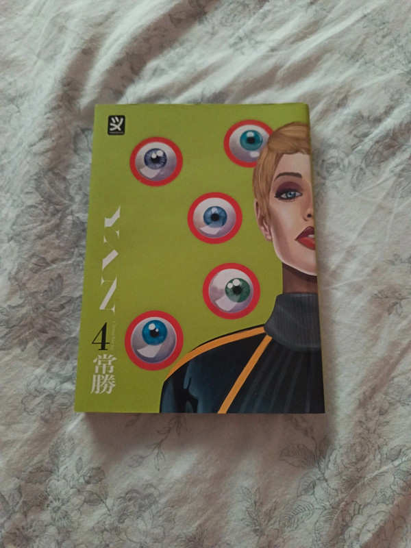 YAN Vol 4