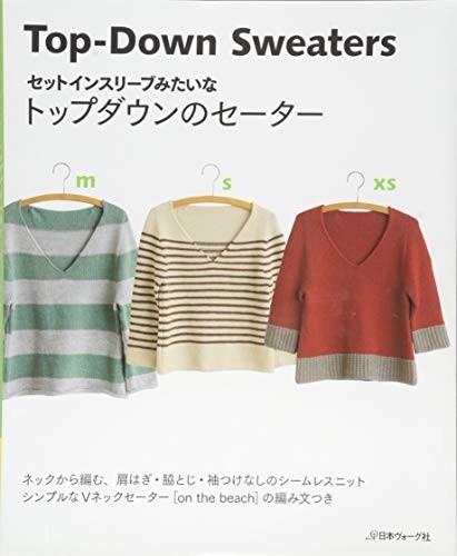 Top Down Maglioni Libro Artigianale Giapponese Giappone Rivista Libro Forma JP