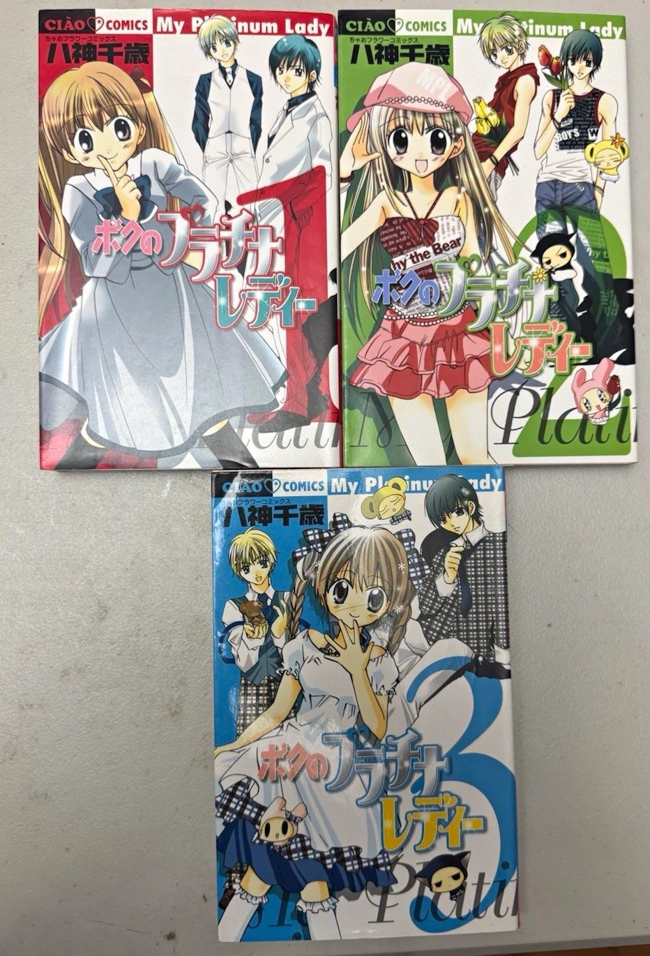 My Platinum Lady Boku no Platinum Lady ボクのプラチナレデ��� Vol 1-3 copertina morbida JP
