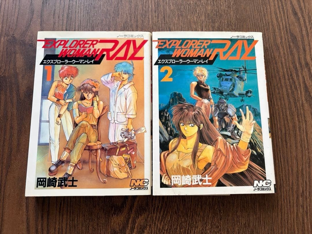 Explorer Woman Ray Vol.1-2 Completo Fumetto Manga Lingua: JPN