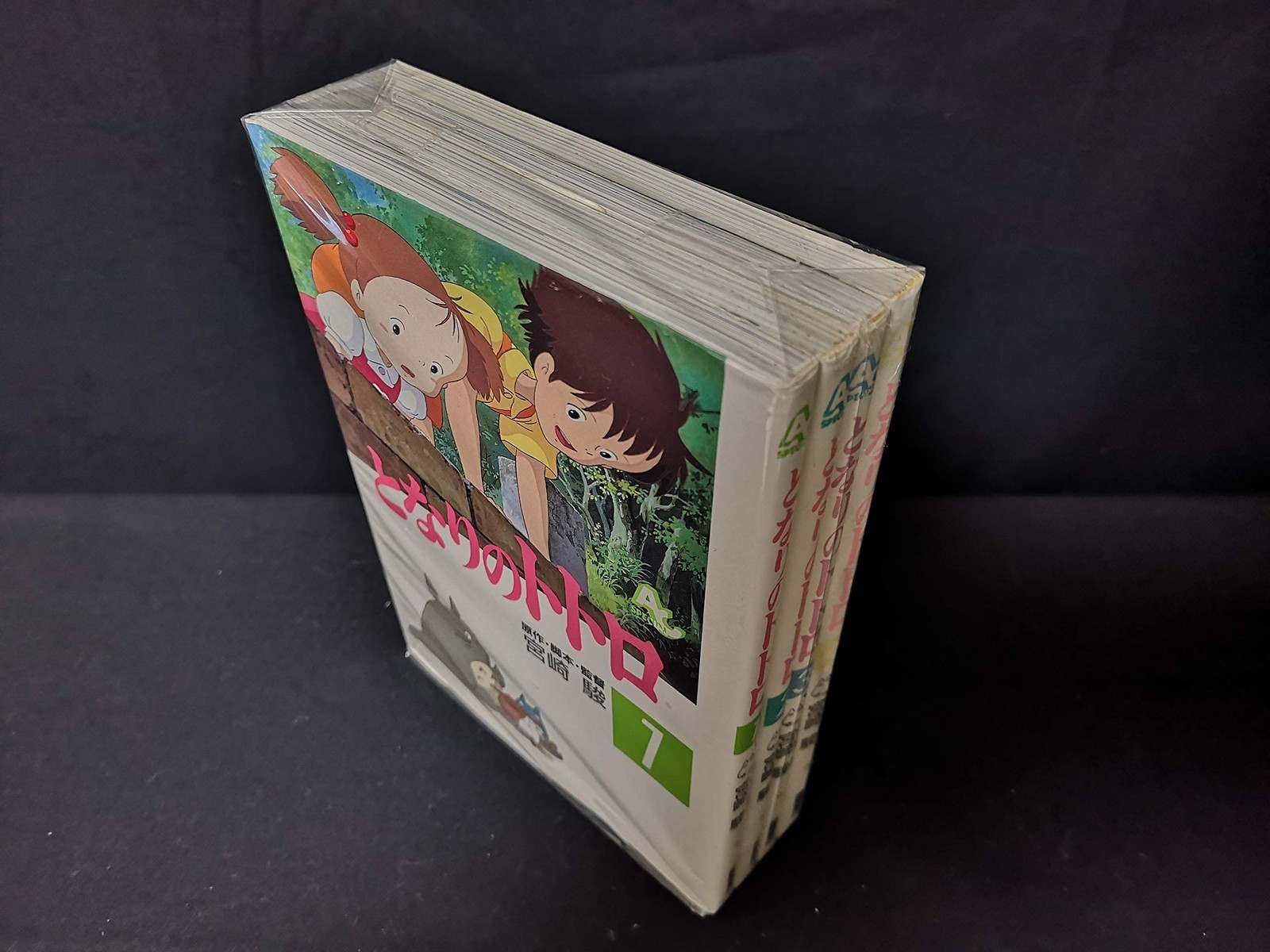 Tokuma Shoten My Neighbor Totoro set completo di 4 volumi — fumetto...