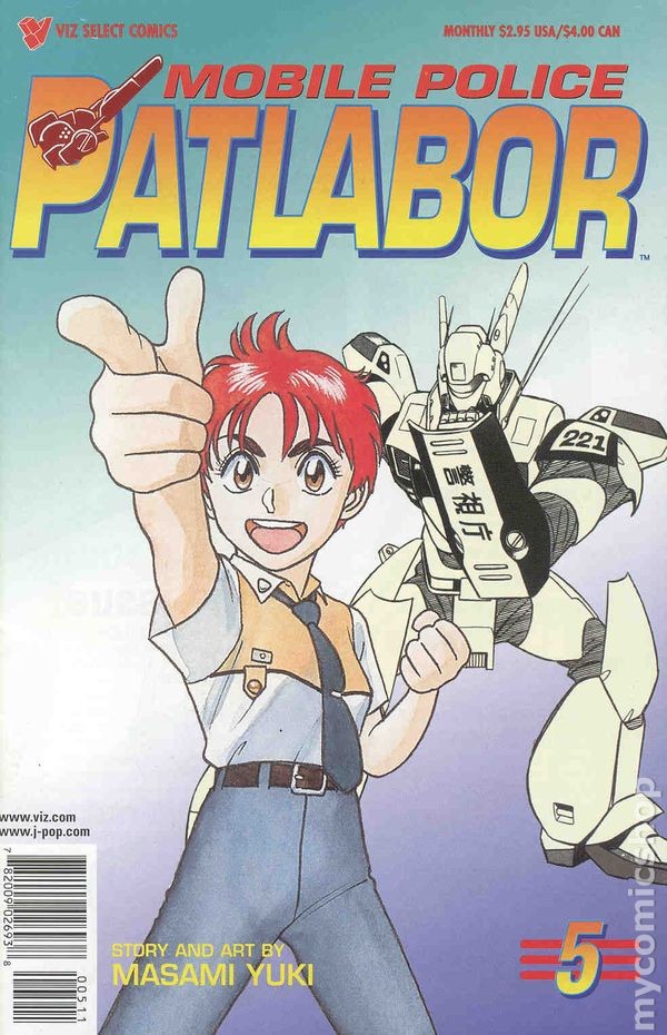 Patlaboratorio Polizia Mobile Parte 1 #5 VG 1997 Immagine Stock Basso Grado