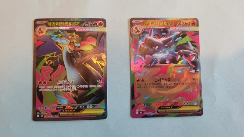 Lot de 2 cartes pokémon dracaufeu