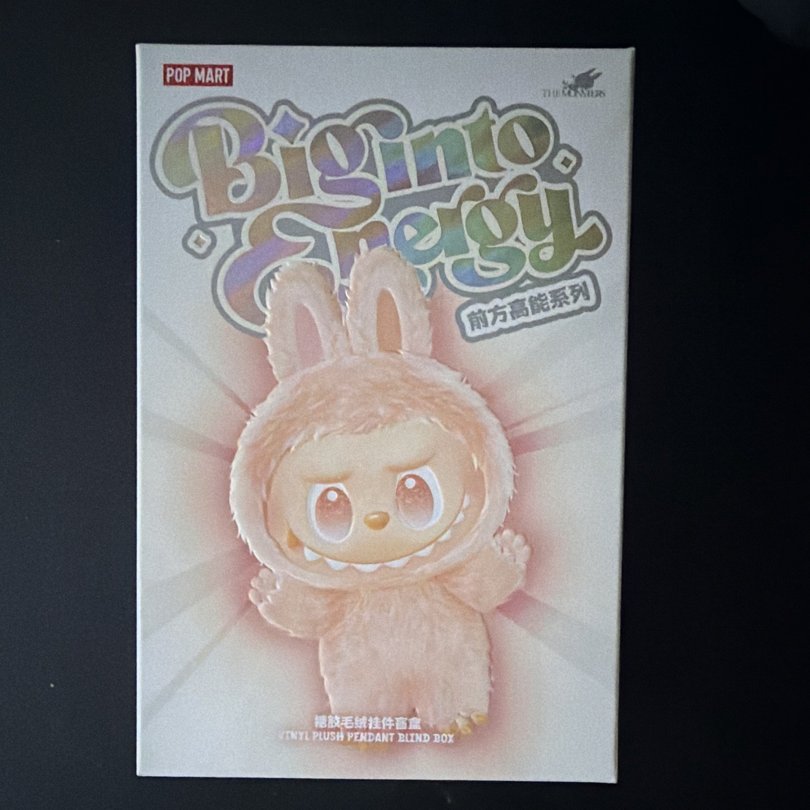 POP MART The Monsters Big into Energy Rabbit Vinyl/Plush Figure Blind Box