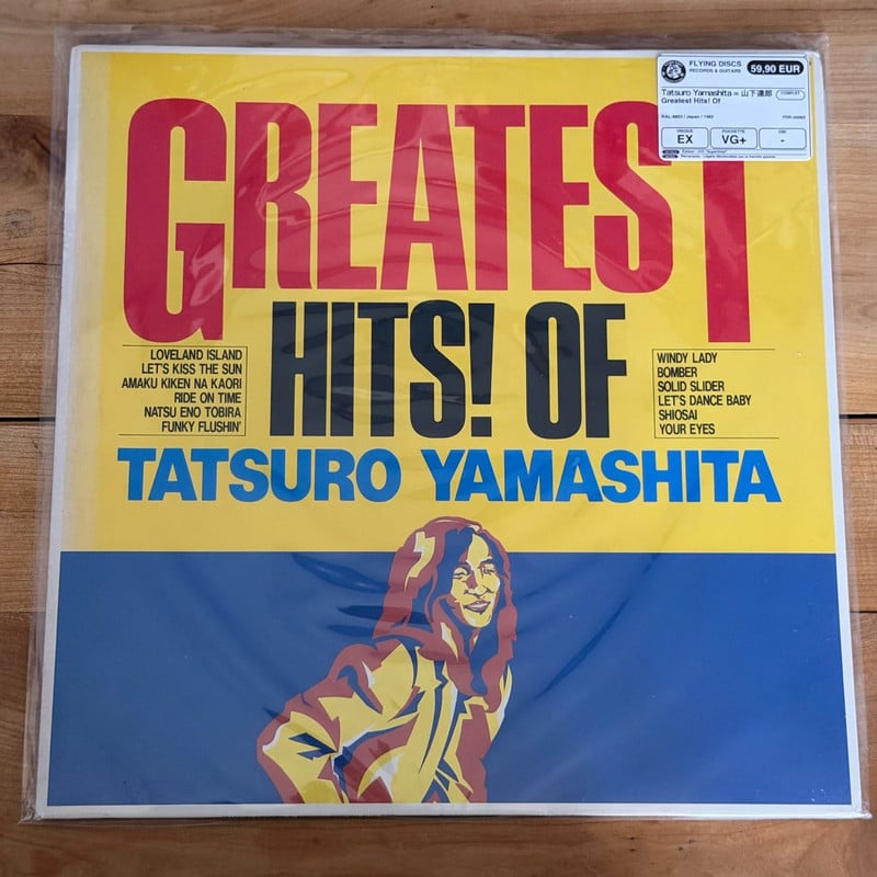 Tatsuro Yamashita - Greatest Hits! Of (LP, Japon 1982)
