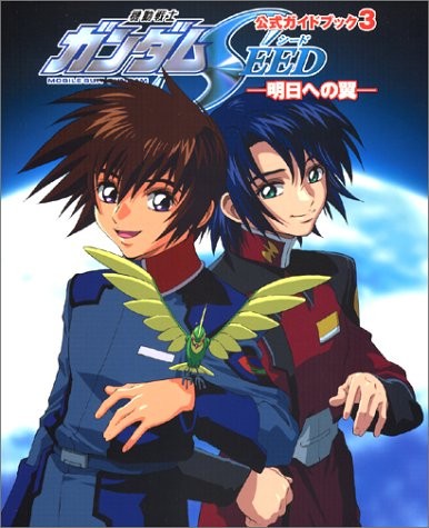 Gundam SEED Guida Ufficiale Vol.3:Asu eno Tsubasa Japan Anim... modulo libro JP