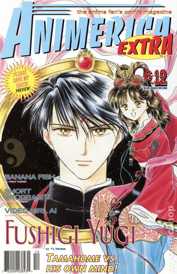 Animerica Extra Vol. 6 #12 FN 6.0 2003 Immagine Stock
