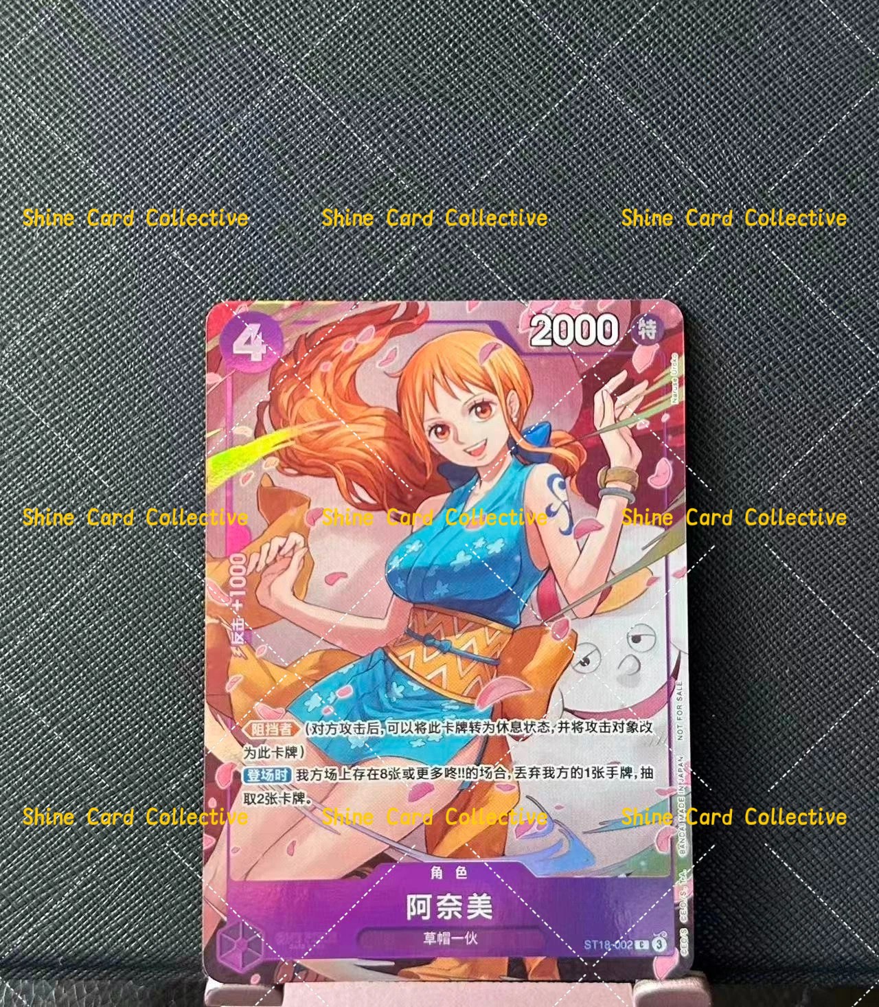 One Piece TCG Game Card Chinese O-Nami C ST18-002 PRC Alt Card