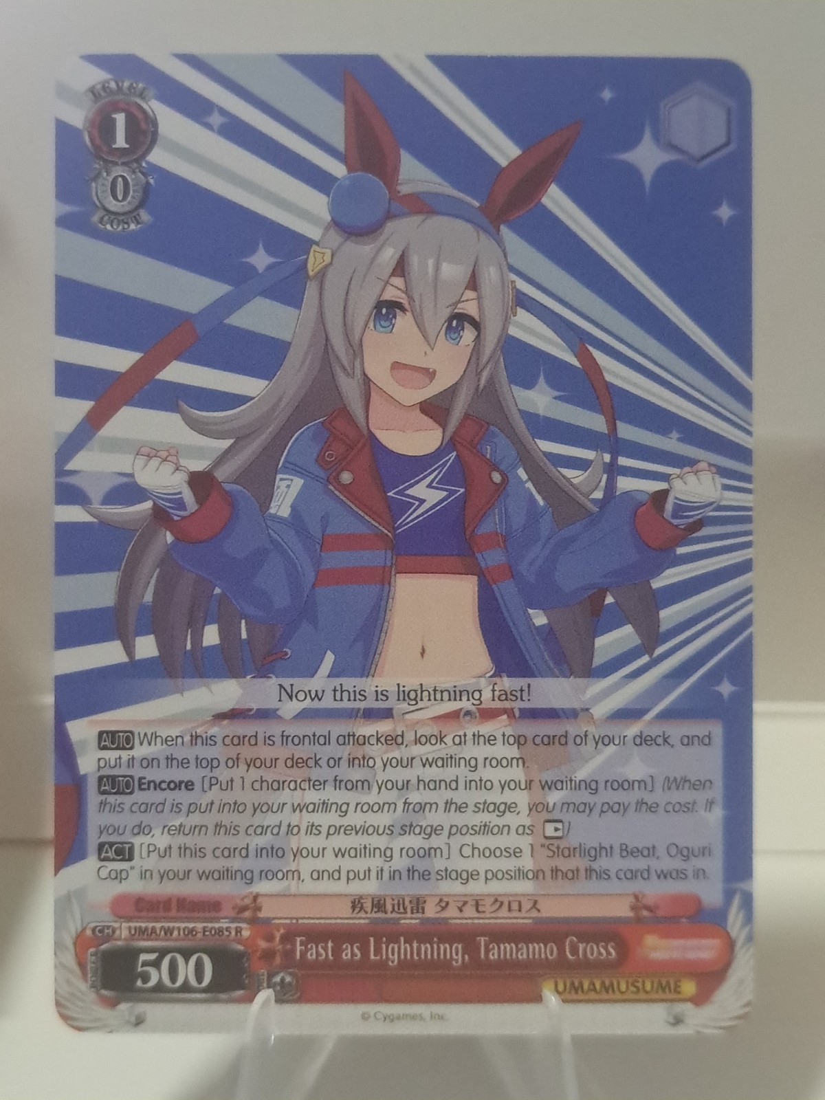 Fast As Lightning Tamamo Cross UMA/W106-E085 R Umamusume Pretty Derby Foil bianco
