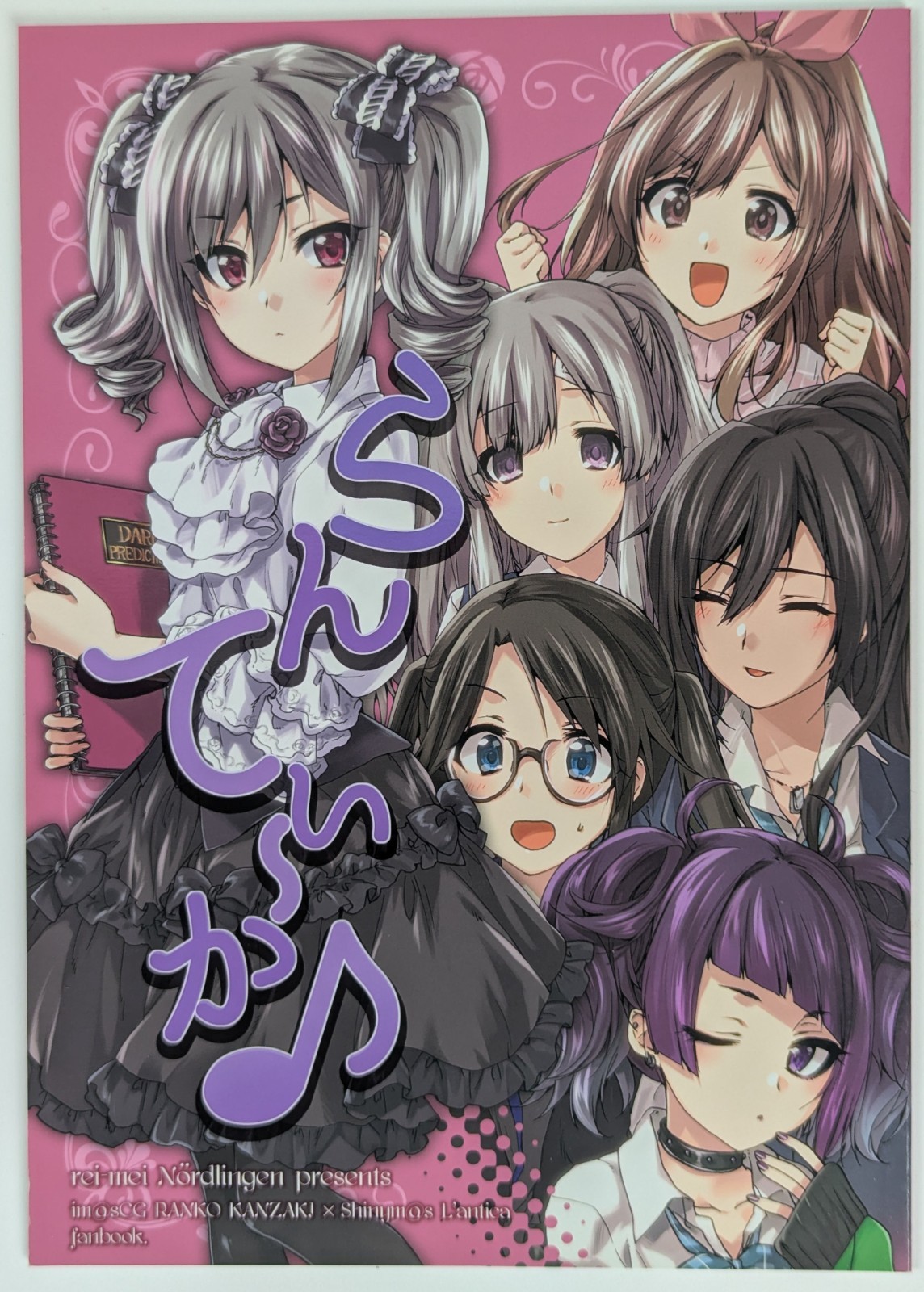 Idolmaster Cenerentola Ragazze Doujinshi [Fiore di Sfinge] rei-mei Ranko Kanzaki 28p