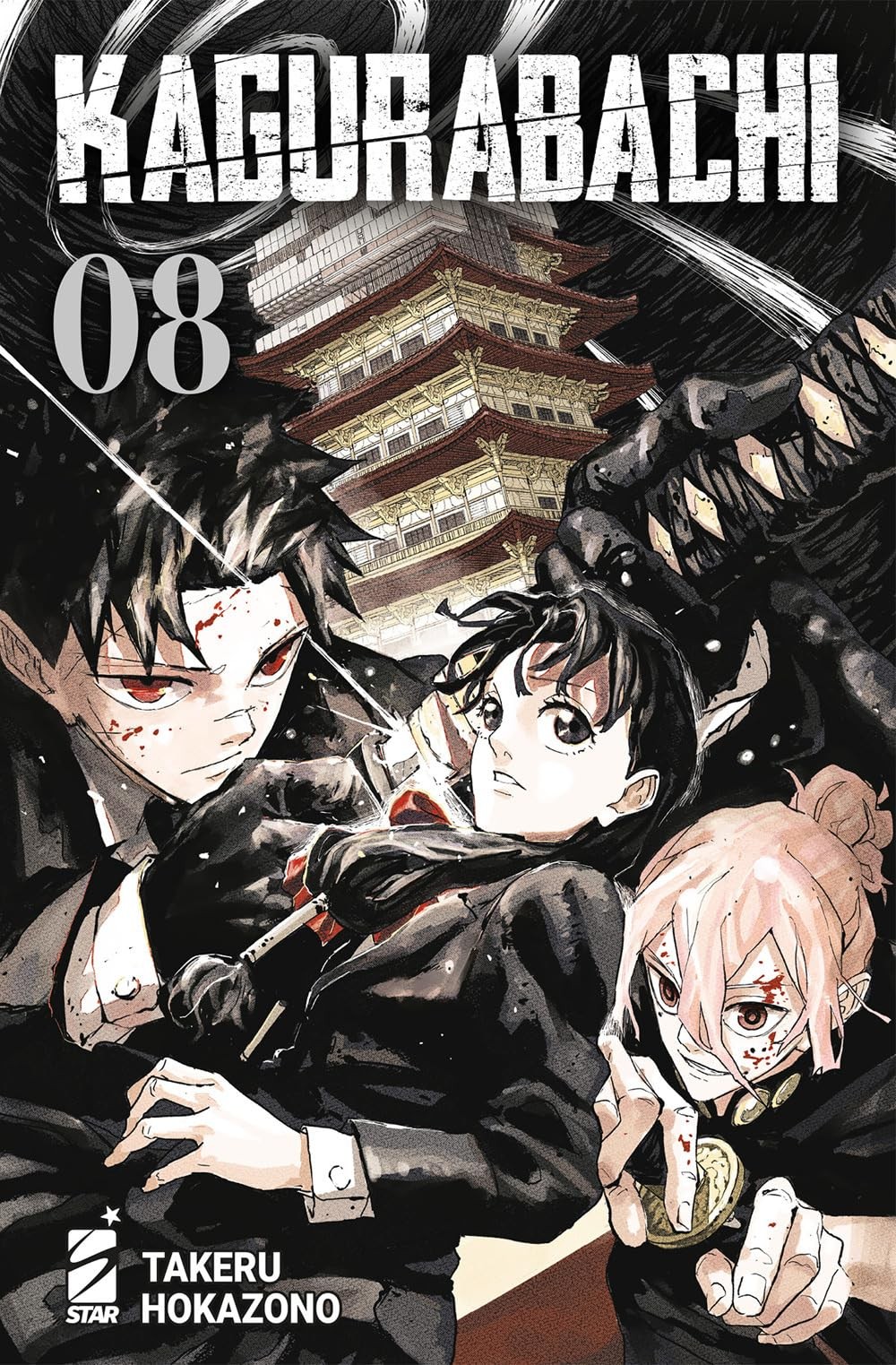 Kagurabachi - Vol. 8