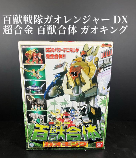 Adesivo Bandai DX Chogokin GaoKing GD-21 Gaoranger Power Animals Megazord inutilizzato