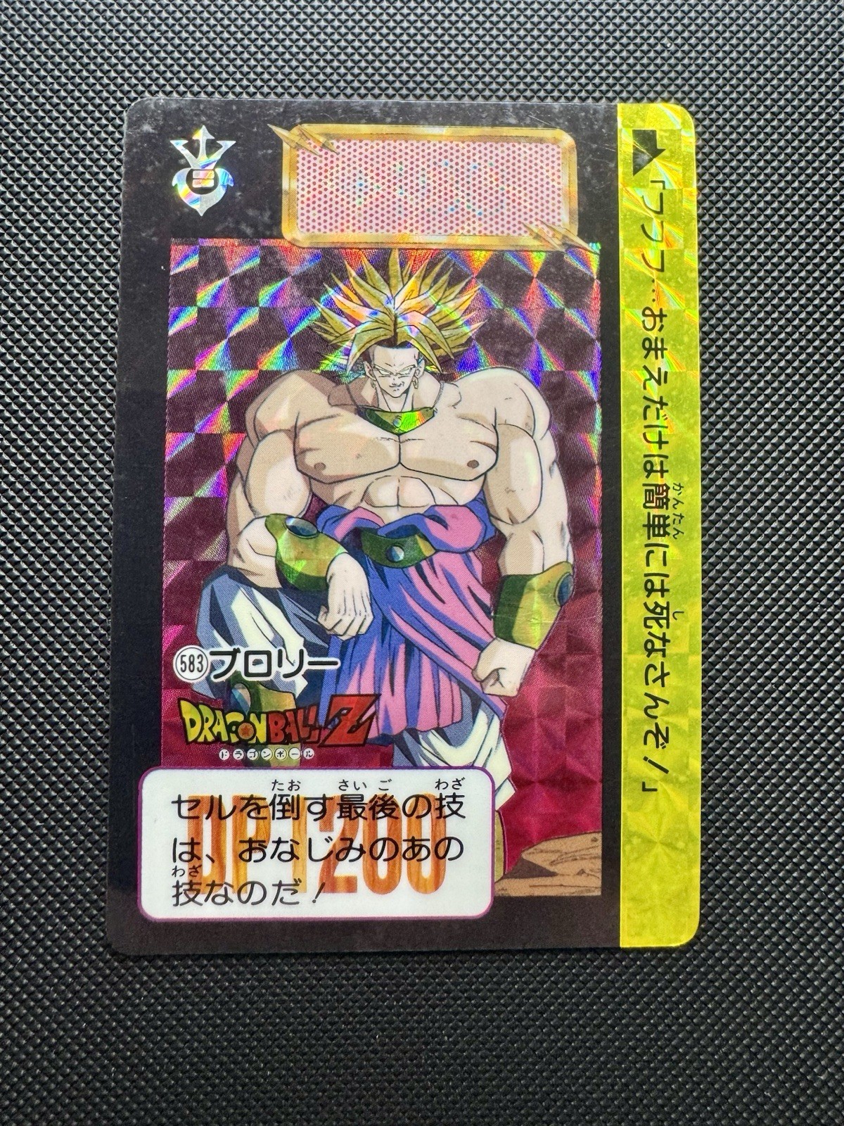 Dragon Ball Z Carddass Hondan #583 Broly Vintage 1993 Raro Prisma