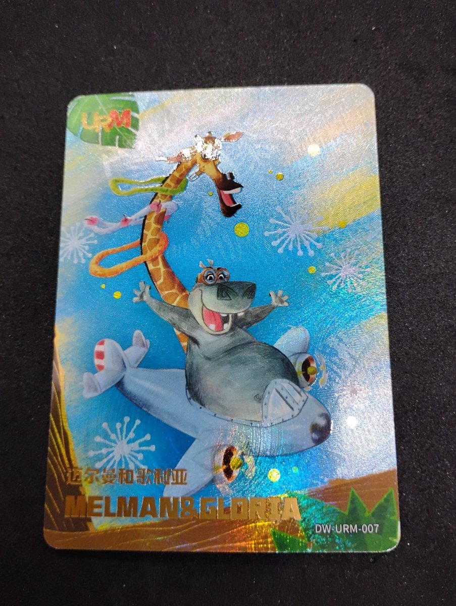 Kayou Dreamworks Card