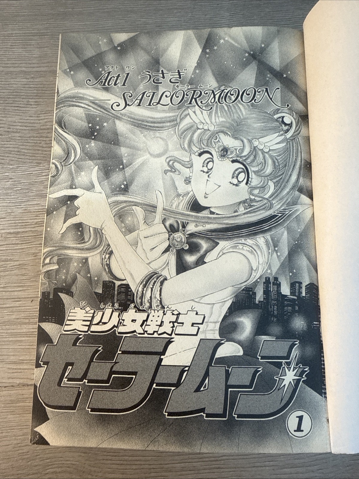 Sailor Moon Vol.1 prima prima stampa 1992 Naoko Takeuchi rara copertina mancante