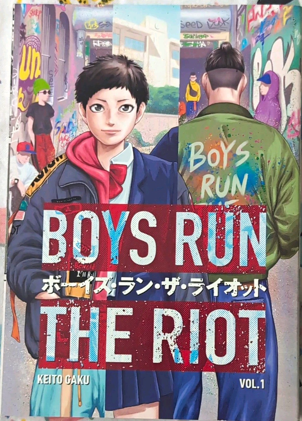 Boys Run the Riot Vol. 1 manga Keito Gaku Kodansha LGBTQIA