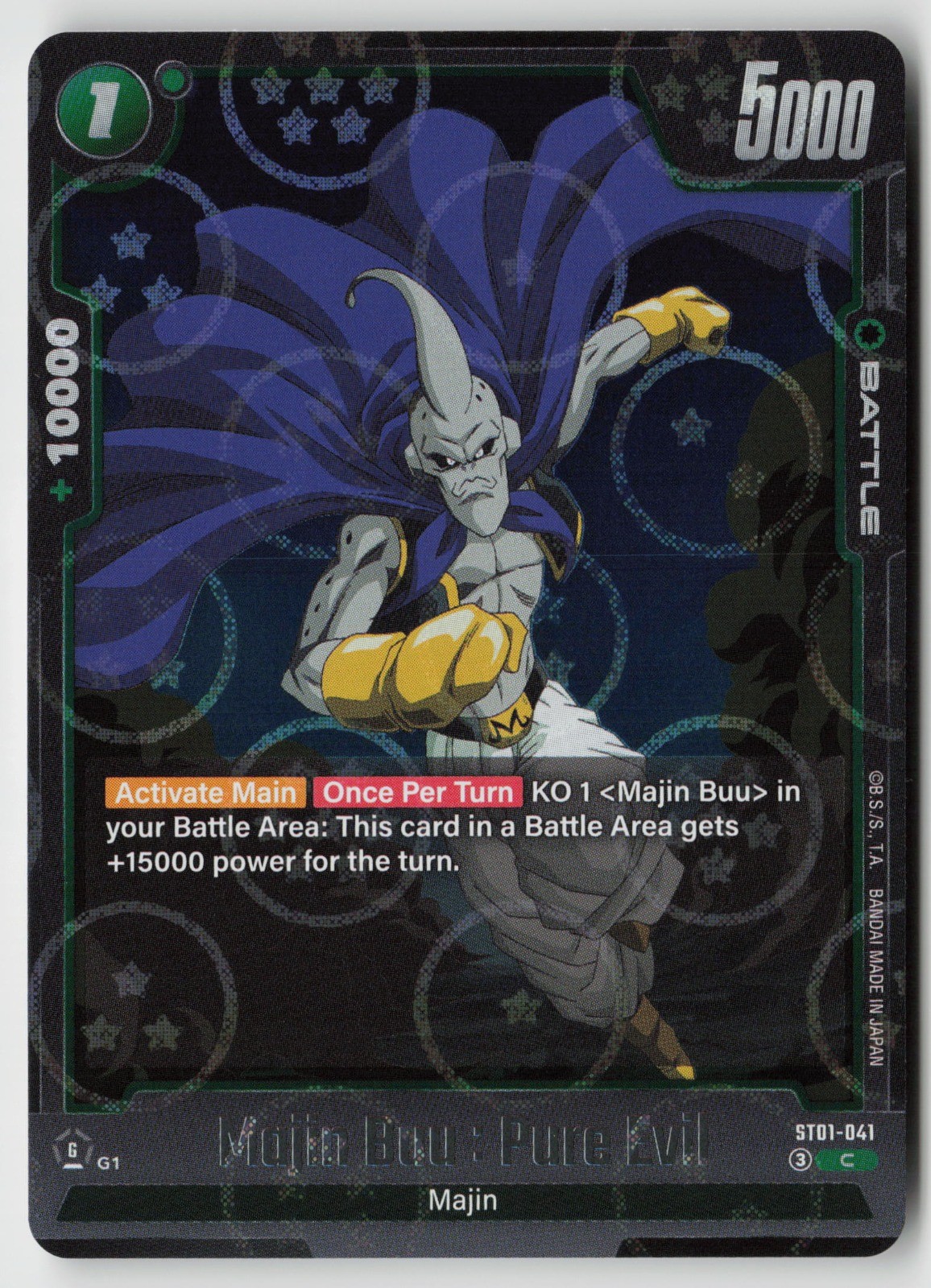 Majin Buu: Pure Evil (Dragon Ball Pattern) ST01-041 NM