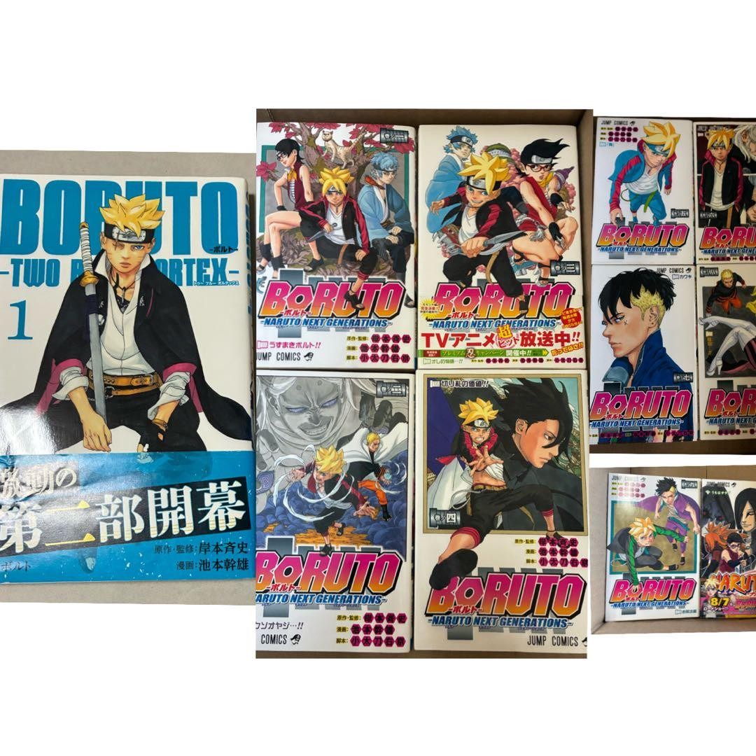 Boruto Naruto Due Vortici Blu Prima Edizione Prodotti Giapponesi