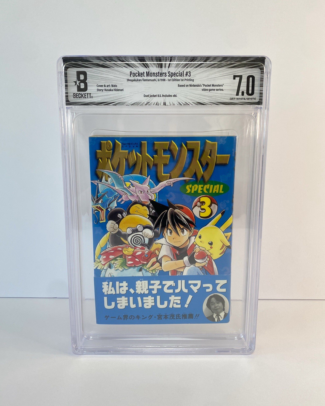 BGS 7.0 Pocket Monsters Special Vol 3 1a Edizione Stampa Manga Classificato Giapponese