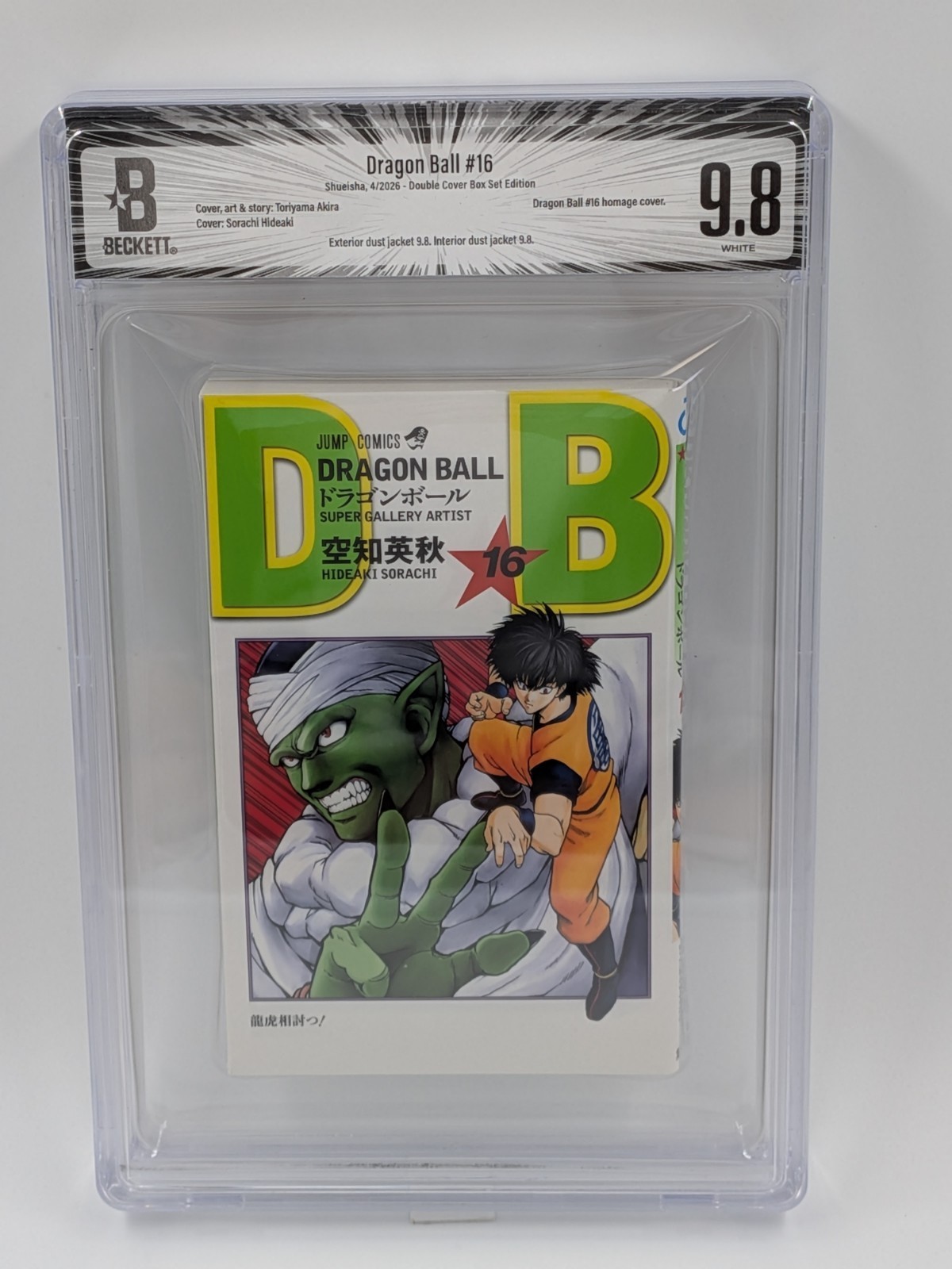 BGS 9.8/9.8 Dragon Ball 40th Anniversary Double Cover Vol.16 1st Edition