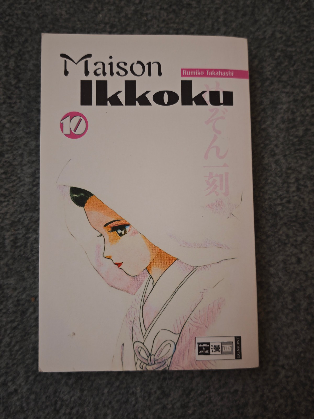 Maison Ikkoku volume 10 manga tedesco