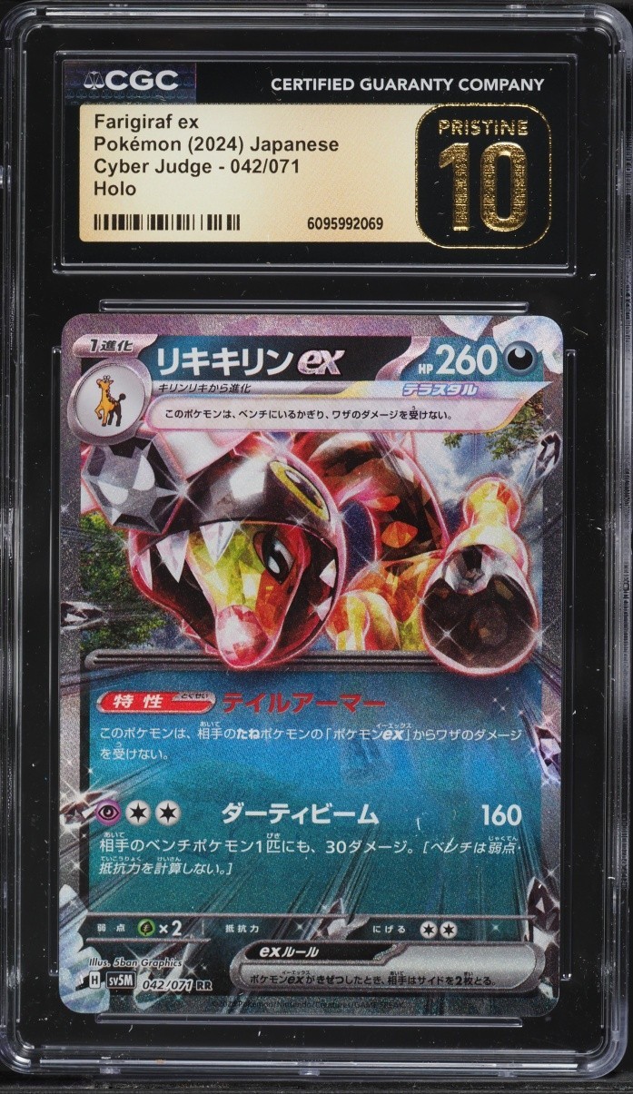 CGC 10 Pristine Farigiraf ex 042/071 Pokemon Japanese Cyber Judge sv5M
