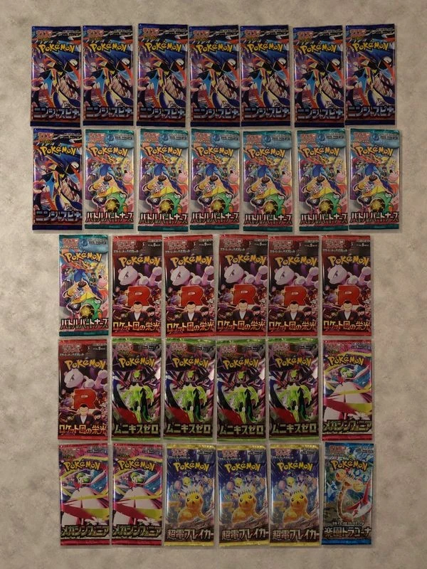 Lot de 32 boosters JAP scellés neufs (M4, sv9, sv10, M3, M1S, sv8, sv7a)