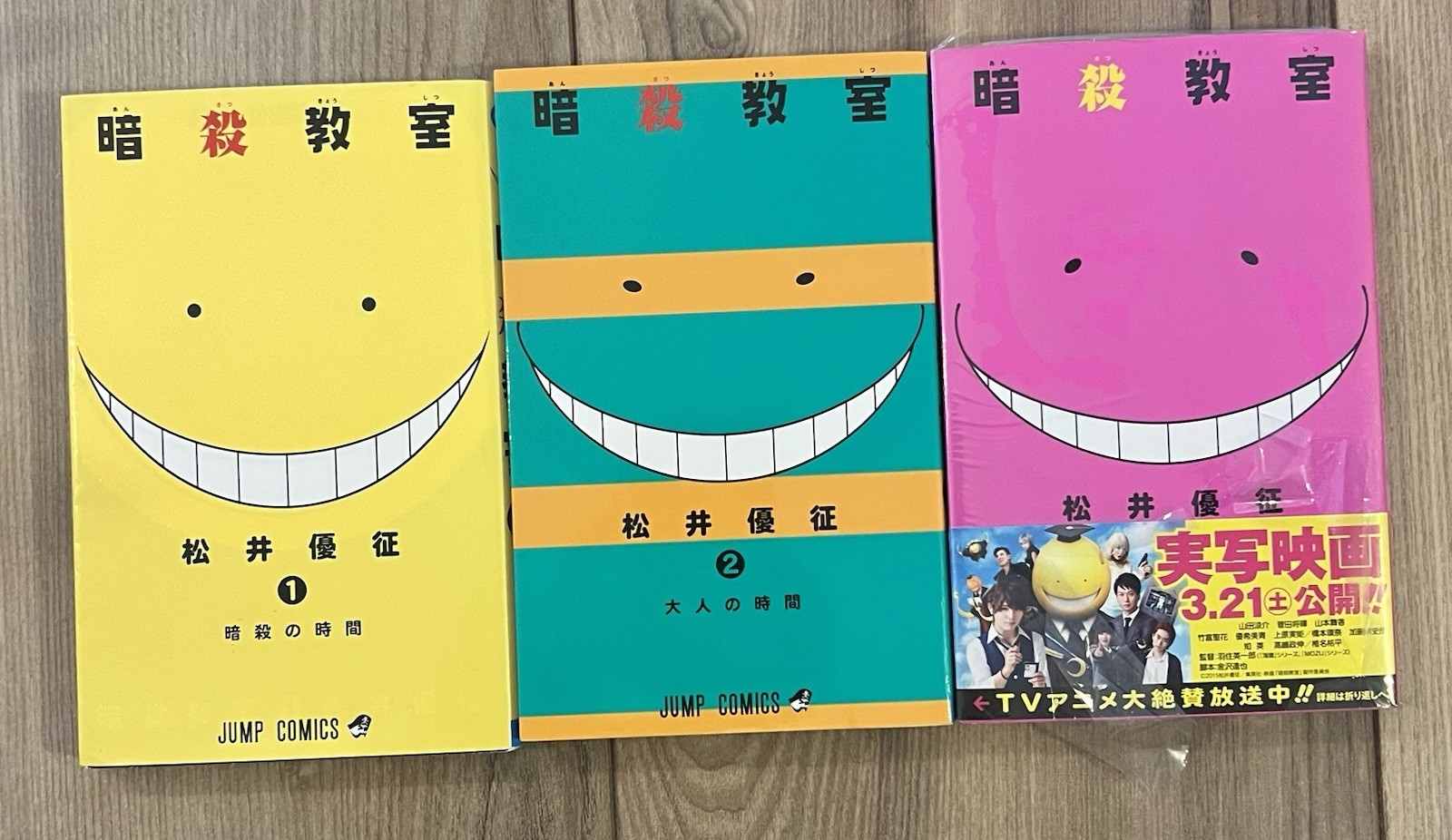 Assassination Classroom Manga Vol 1-3 Giapponese Yusei Matsui