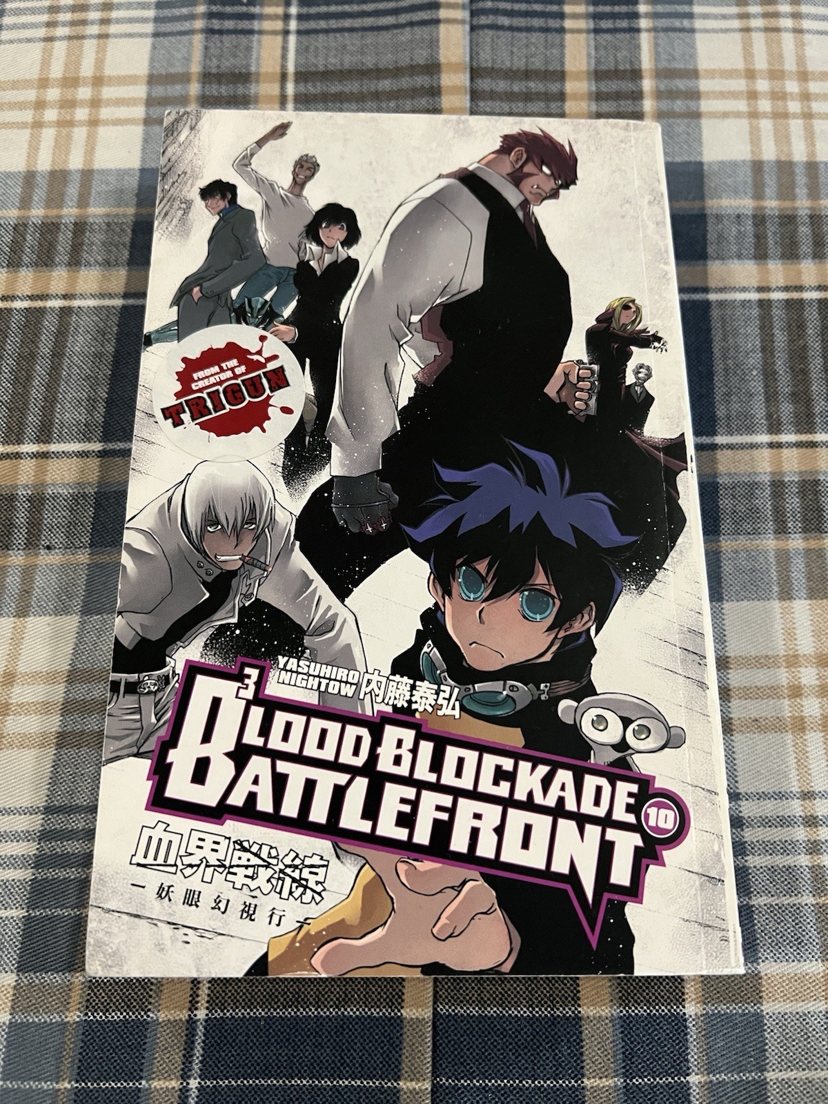 Blood Blockade Battlefront volume 10 manga graphic novel TPB