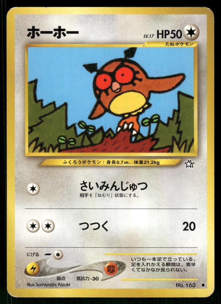 Pokemon Hoothoot 2000 giocato moderatamente n. 163 Neo Genesis giapponese
