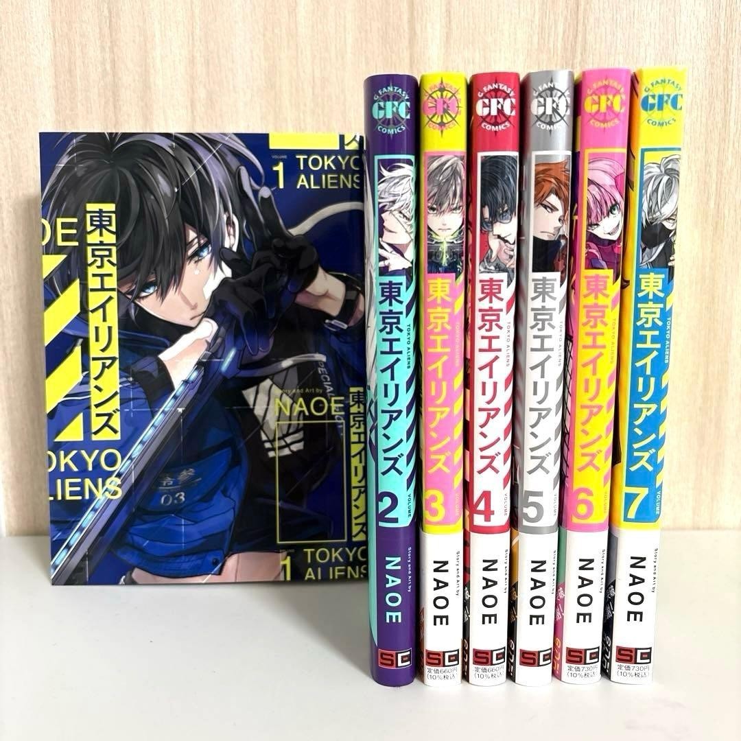 Tokyo Aliens Vol 1 a 7 Set Completo Manga Fumetto NAOE Versione Giapponese Giapponese Giappone