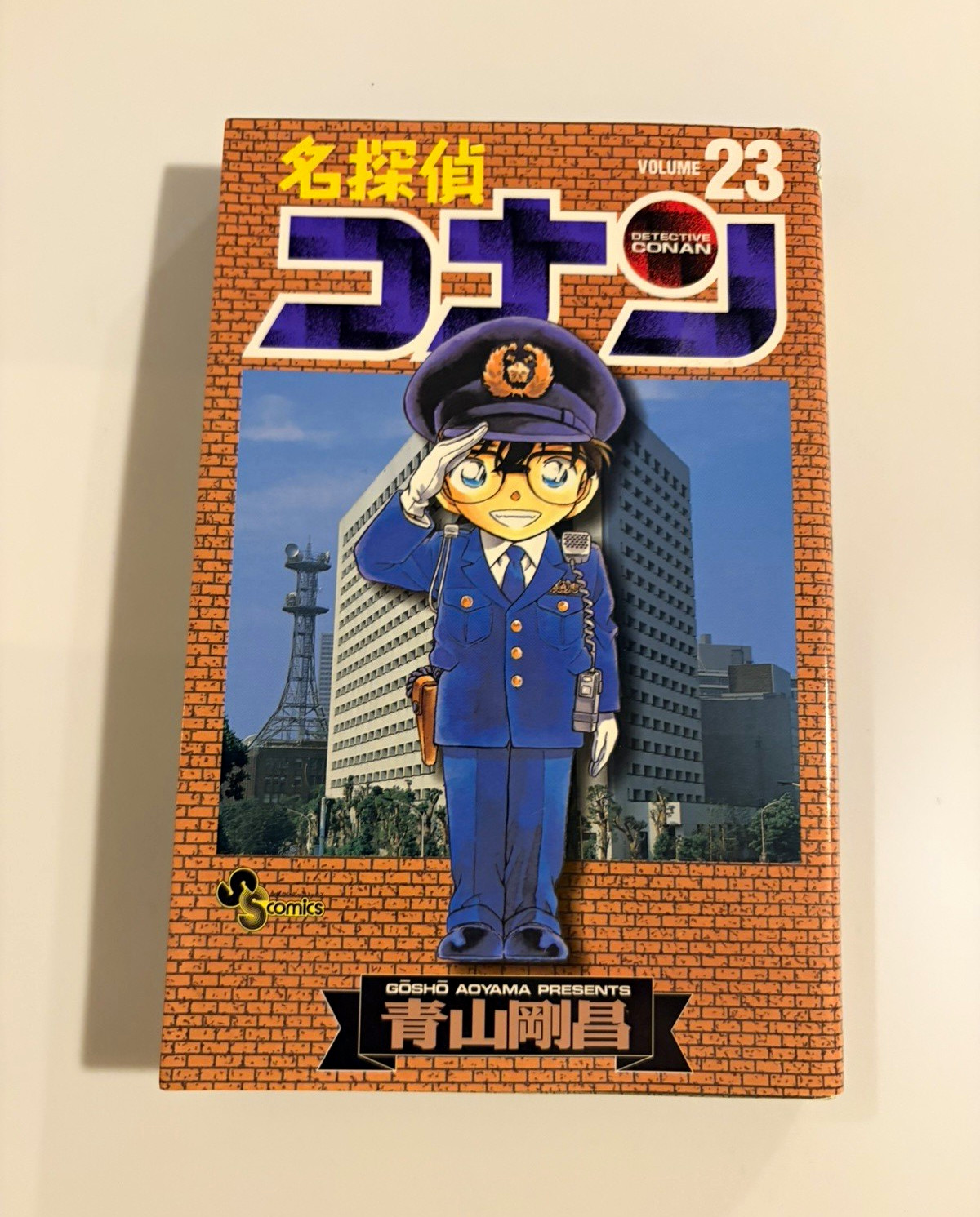 Detective Conan Vol. 23 manga giapponesi copertina morbida Gosho Aoyama Shogakukan