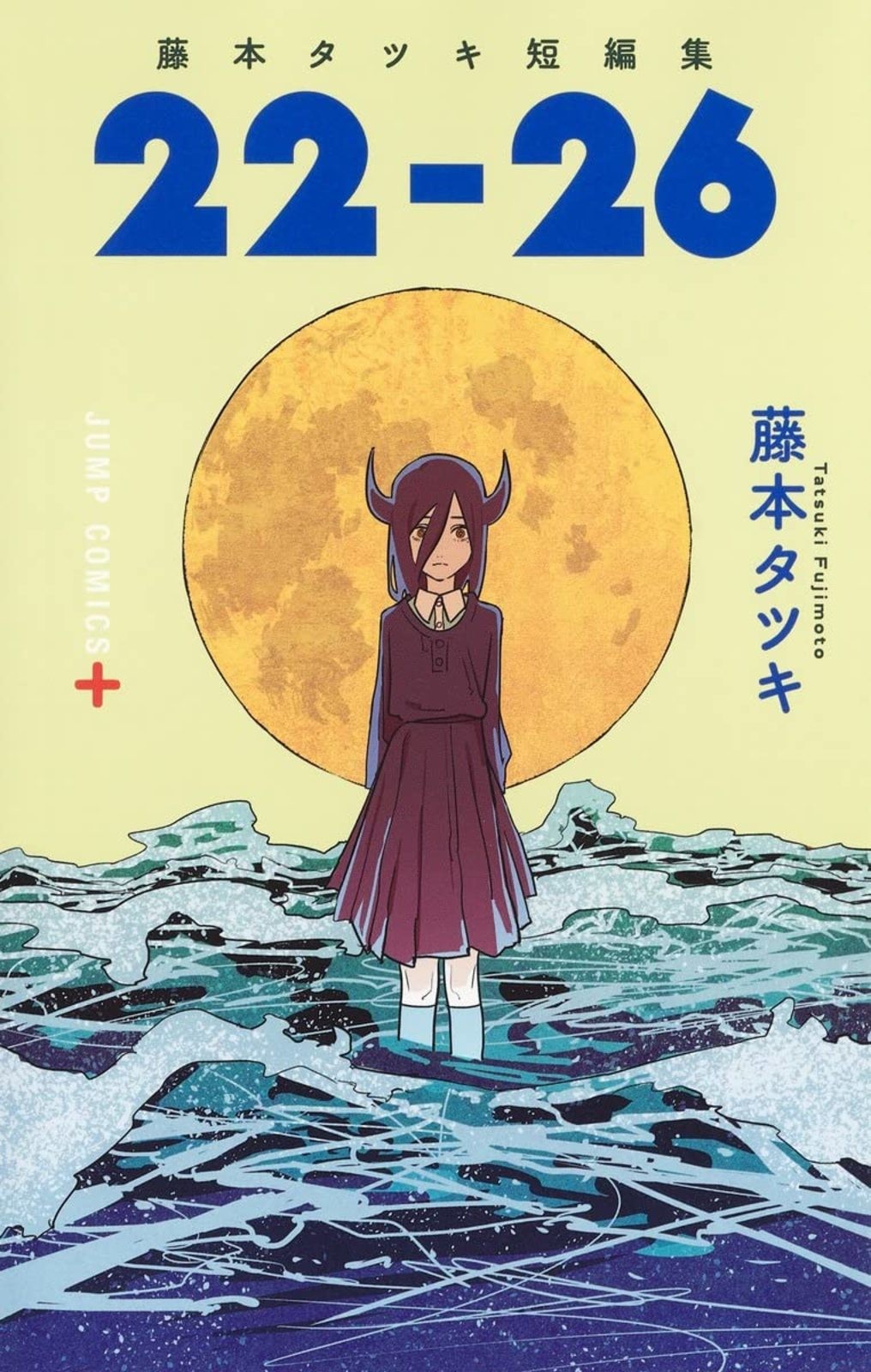 Tatsuki Fujimoto Short Stories 22-26 Manga Giapponese F/S con Tracciamento#