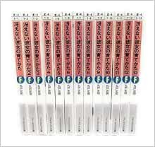 Romanzo usato Saekano How to Raise a Boring Girlfriend vol.1 ~ 13 C... modulo libro JP
