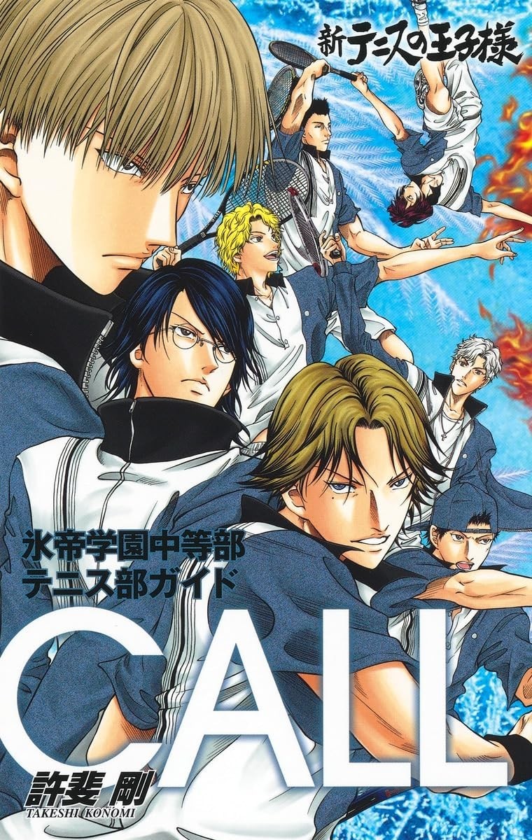 Shueisha New Prince of Tennis Hyotei Academy Junior High School Club Guide
