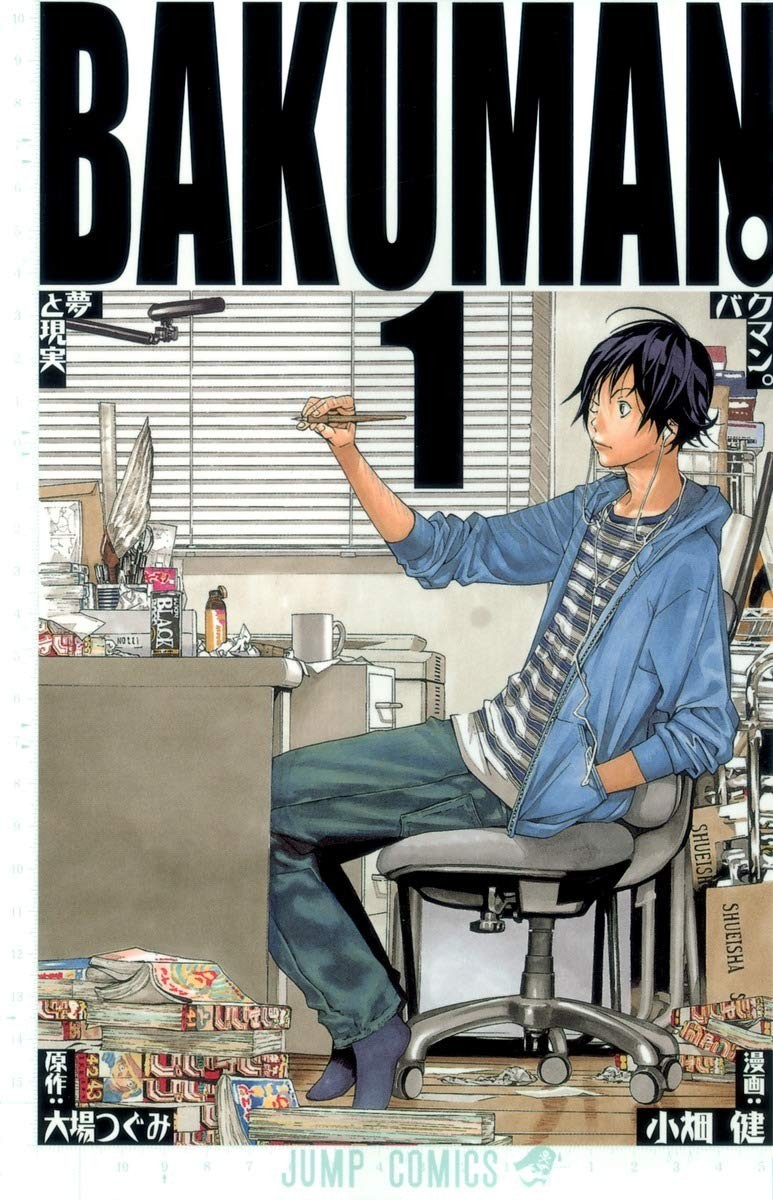 Shueisha Bakuman. 1 Jump Comics
