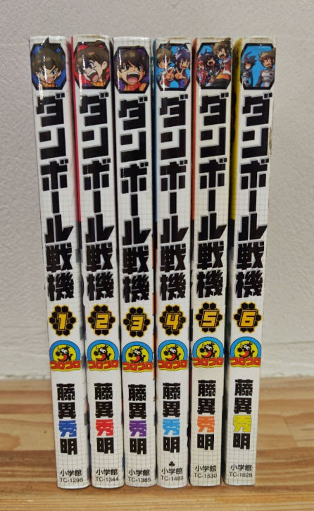 Danball Senki Wars Japanese Ver set completo manga fumetti vol.1-6
