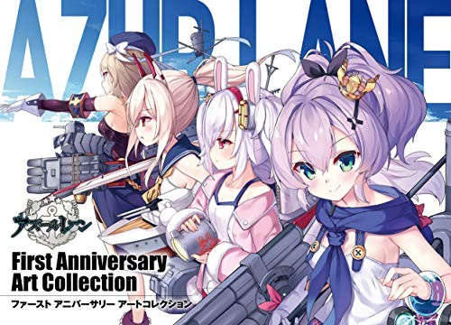 Azur Lane First Anniversary Art Collection Giappone Game Book Book forma JP