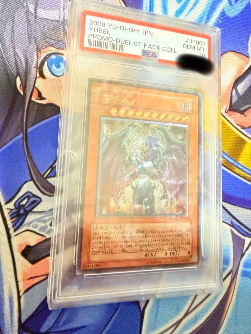 Uviyor Ultimate Rare PSA 10