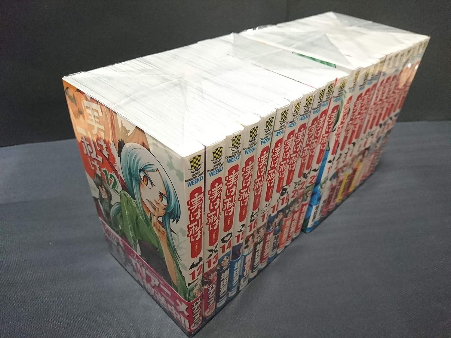 My Monster Secret / Actually, I Am Manga Vol.1~22 Set Completo di Eiji Masuda JP
