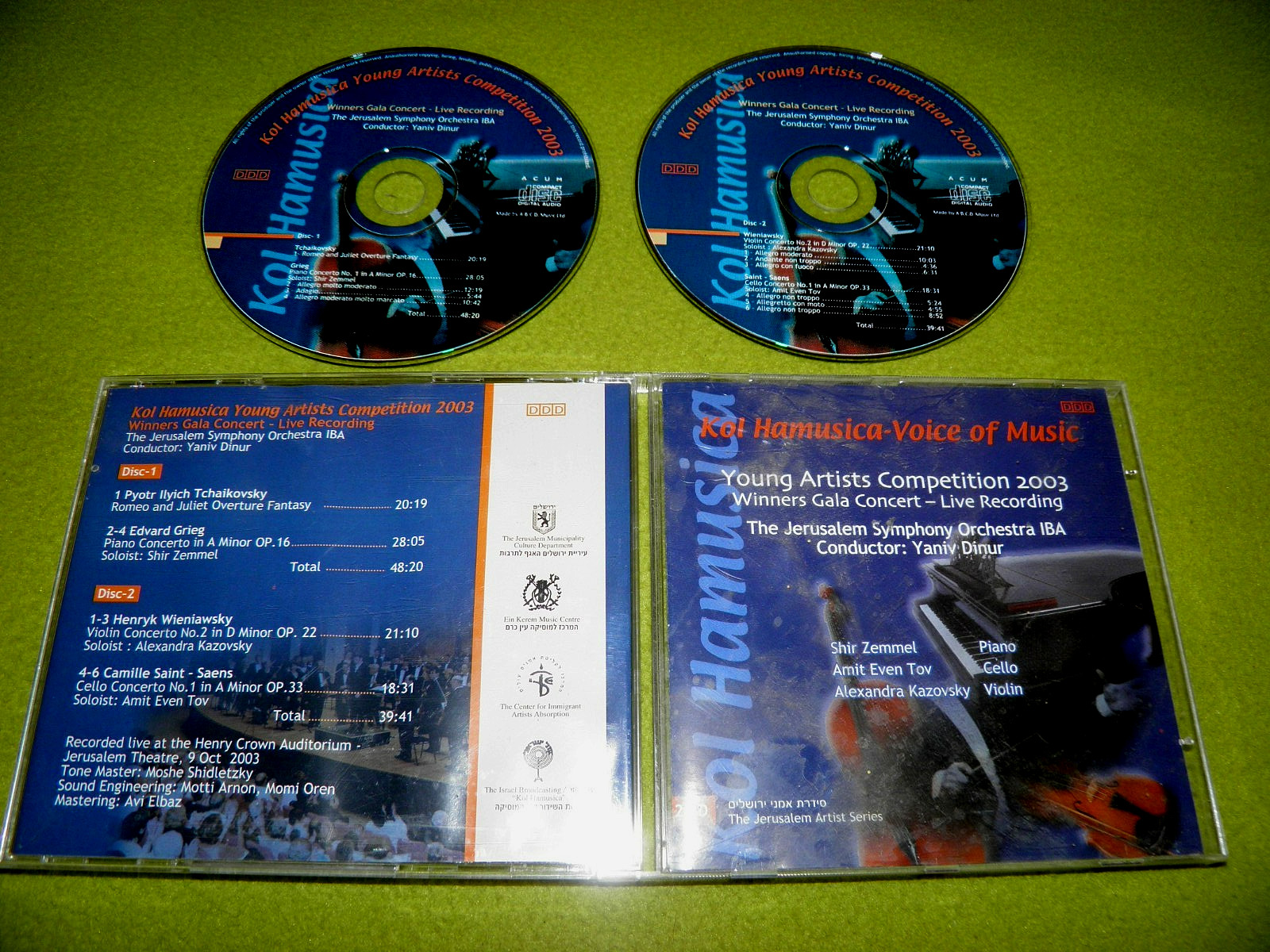 Kol Hamusica - קול המוסיקה - Young Artists Competition 2003 - RARE Israel 2xCD