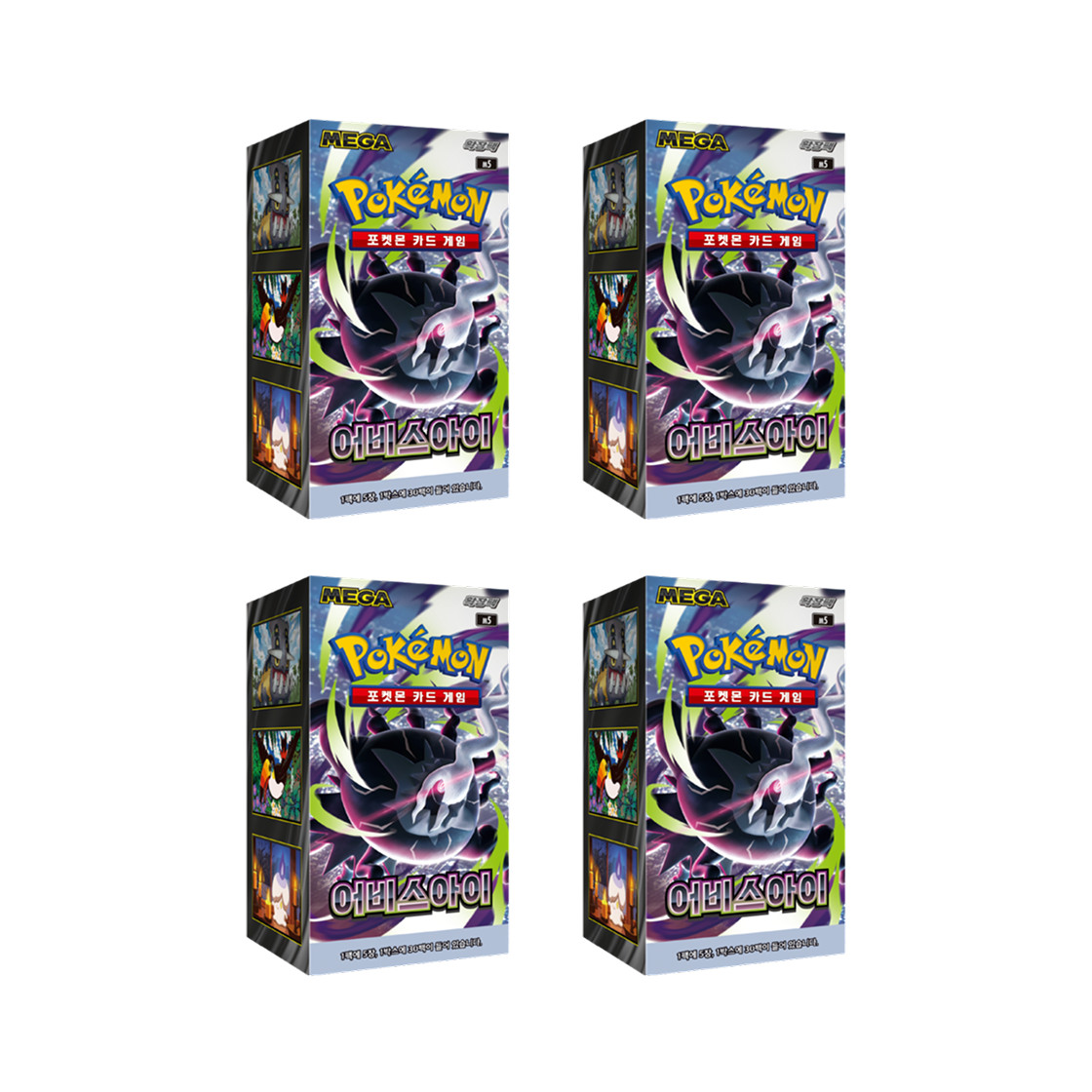 Pokemon Abyss Eye MEGA Expansion Pack (Confezione da 120/Ver.)