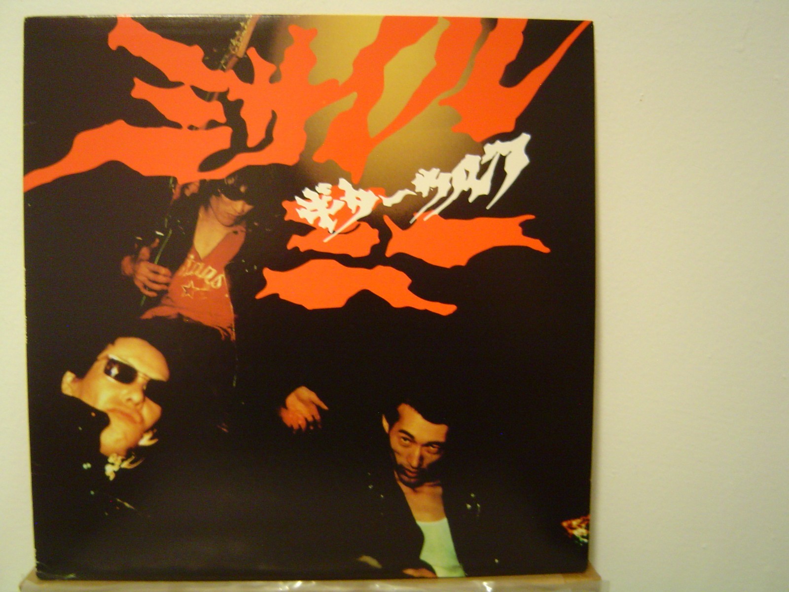 GUITAR WOLF Missile Me LP/1996 Matador/M Vinyl/EX Cover/NEW!/UNPLAYED COPY!