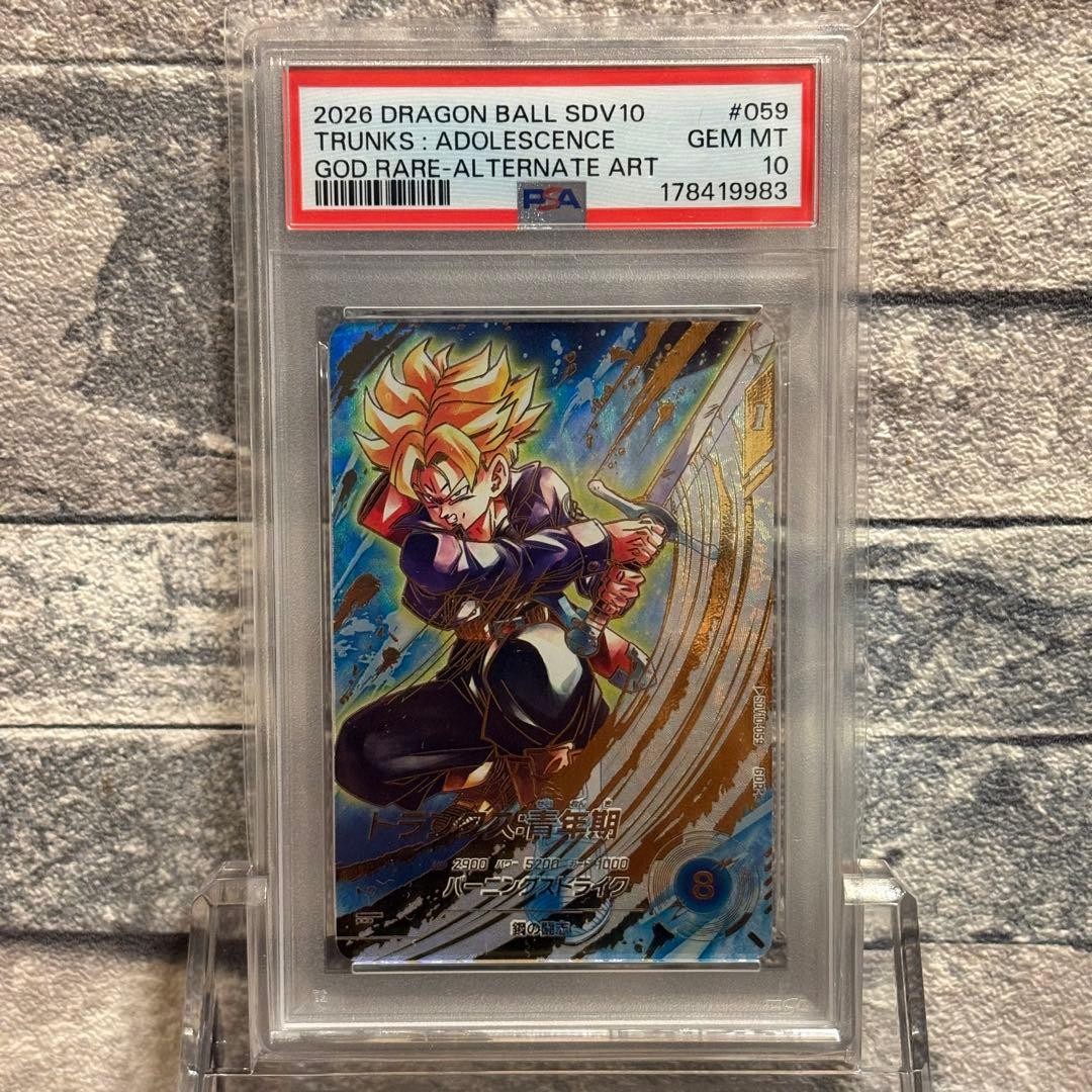 Japanese Dragon Ball Super Divers Trunks Adolescence SDV10-059 PSA 10 Card