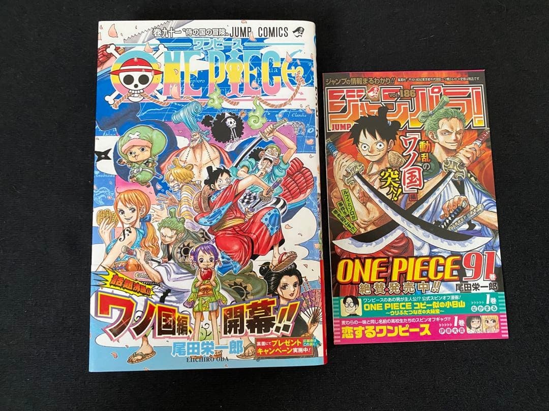 One Piece Vol 91 1a Edizione Stampa Obi Jumpara Manga Giapponese Fumetto Salto